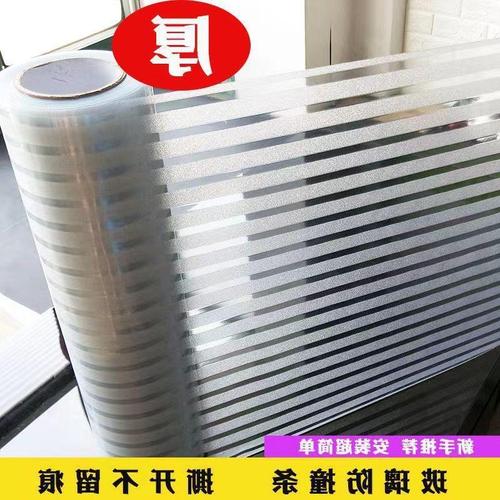 玻璃贴纸选购指南 自粘、透光与条纹半透明的区别与应用