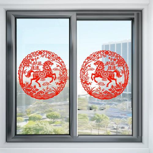 马年窗花映新春 一纸骏马，满窗好运