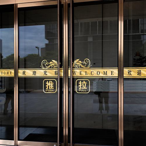 生玻璃贴与玻璃贴 一字之差，何止千里？